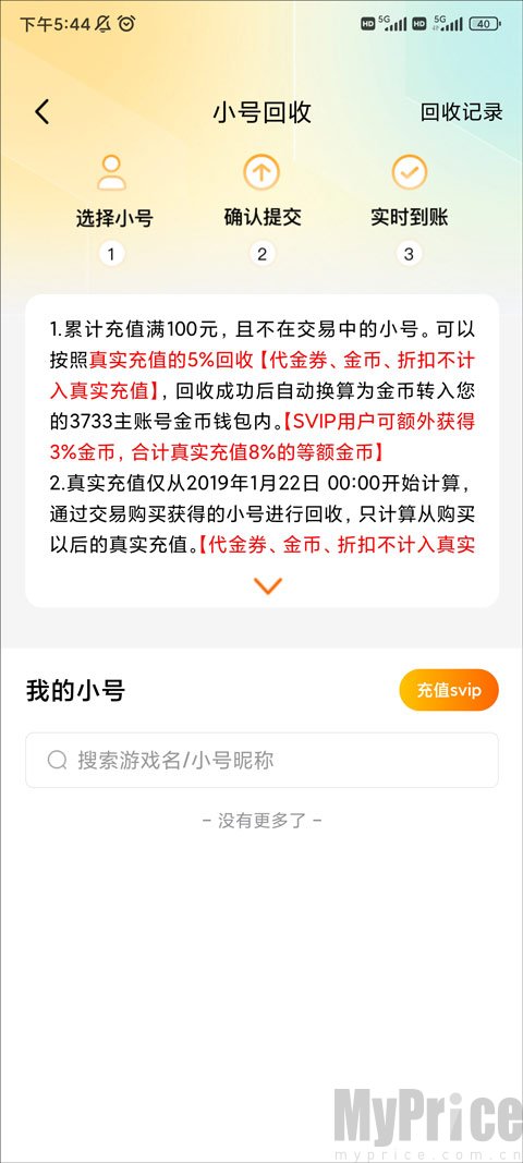 畅玩吧免费版