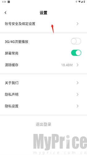 芒果动听