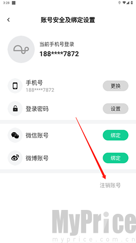 芒果动听