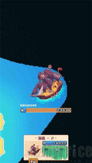 流浪者小岛