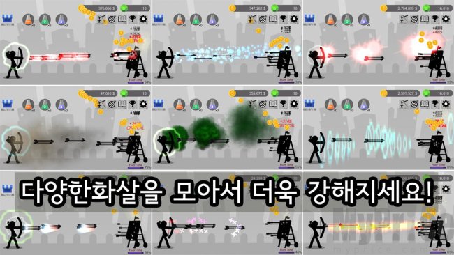 暗影射手