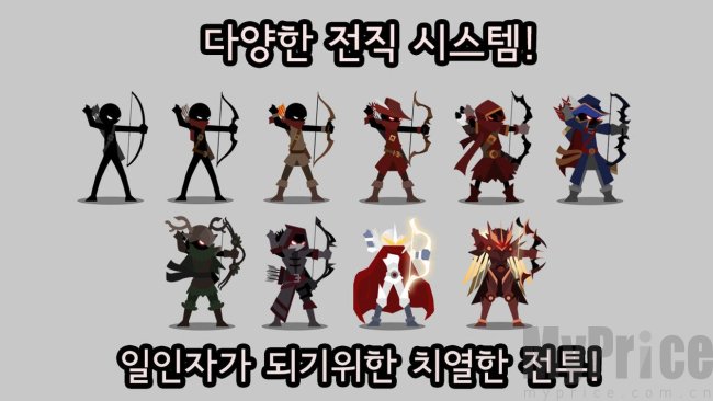暗影射手