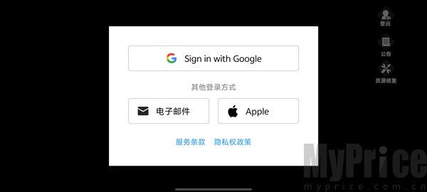 世界之光手游