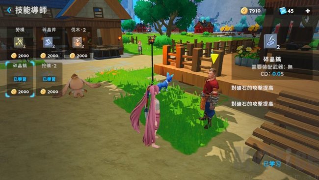 世界之光手游