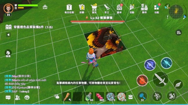 世界之光手游