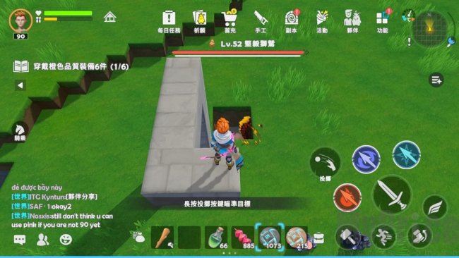 世界之光手游