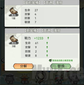欲炼江湖