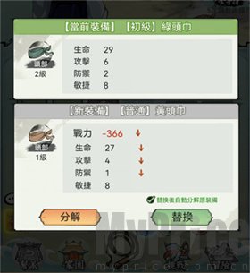 欲炼江湖