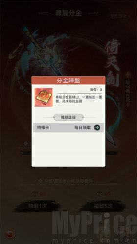 欲炼江湖