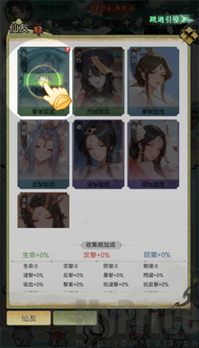 欲炼江湖