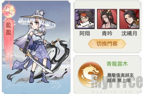 欲炼江湖