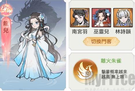 欲炼江湖