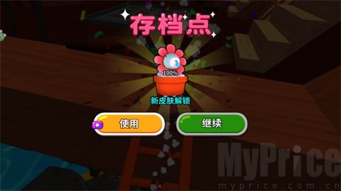 卡皮巴拉跳一跳