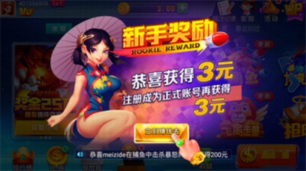 暮雪棋牌官方版
