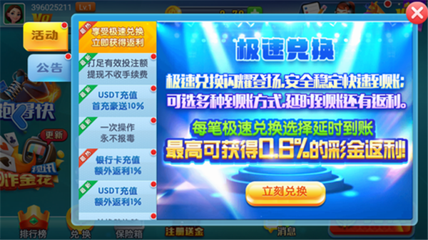暮雪棋牌官方版
