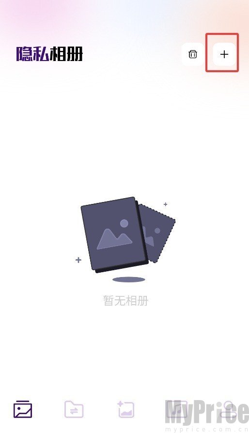 小番茄混淆