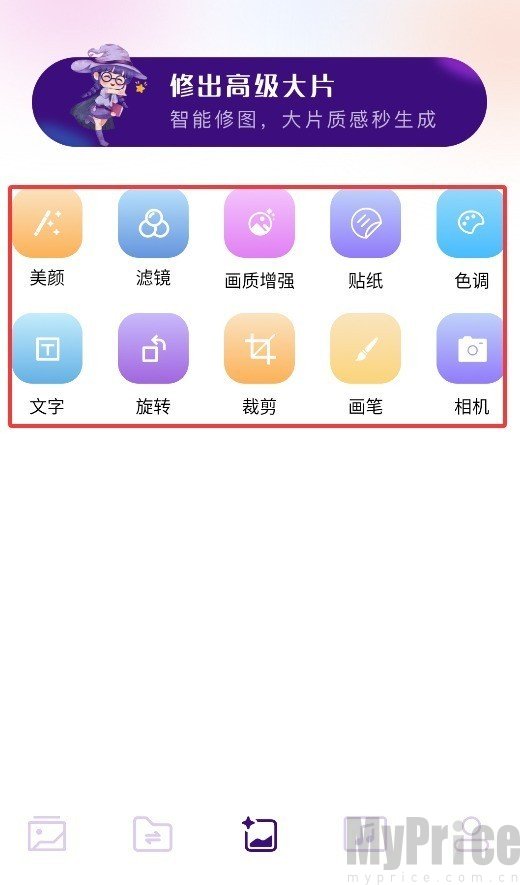 小番茄混淆