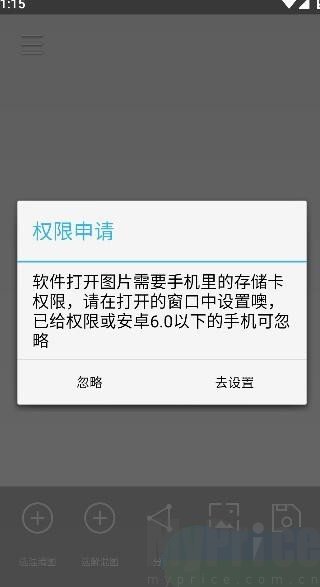 小番茄混淆