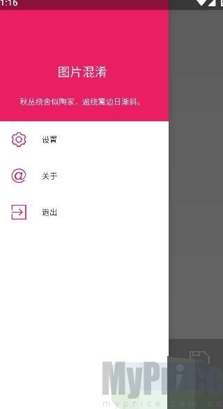 小番茄混淆