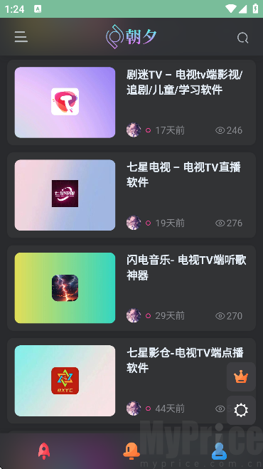 朝夕软件库