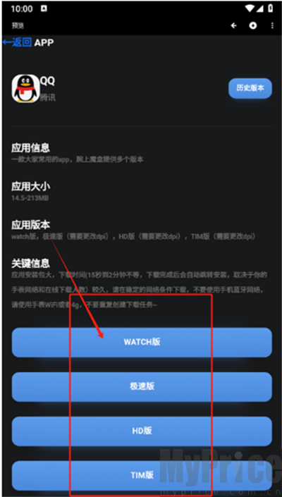 魔盒工具箱