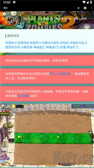 魔盒工具箱