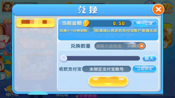 左右棋牌安卓版