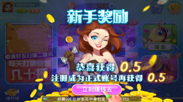 左右棋牌2026