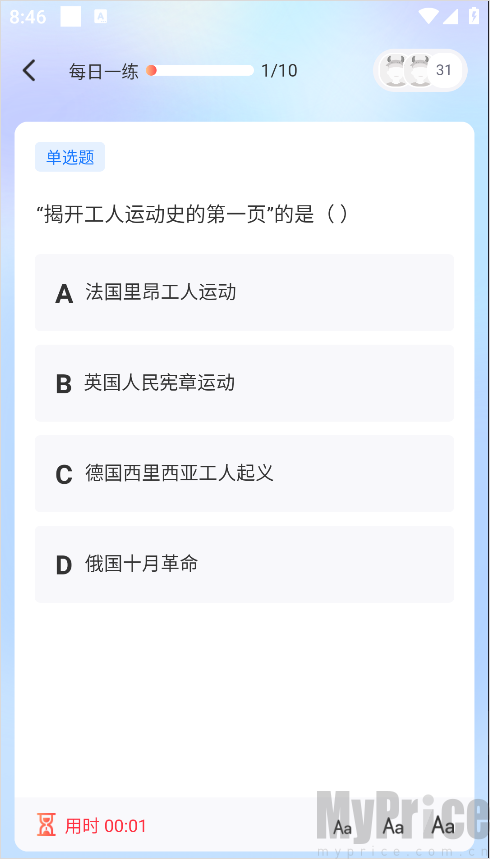 尚德机构