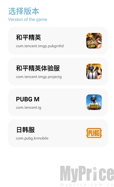 ycbox画质助手