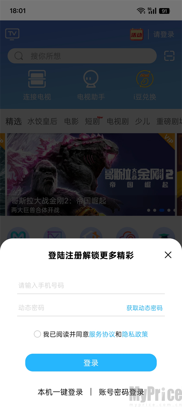 i视