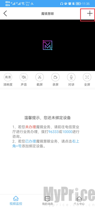 i视