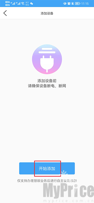i视