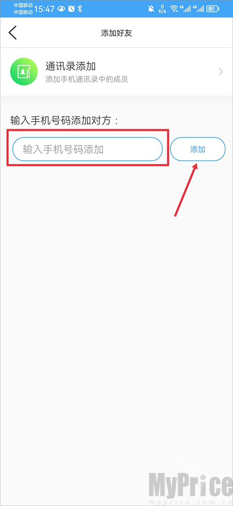 i视