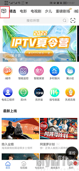 i视