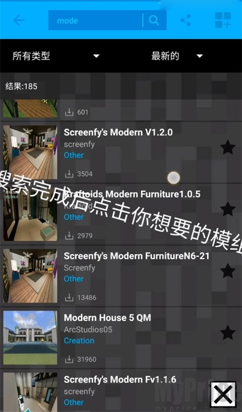 MasterCraft模组