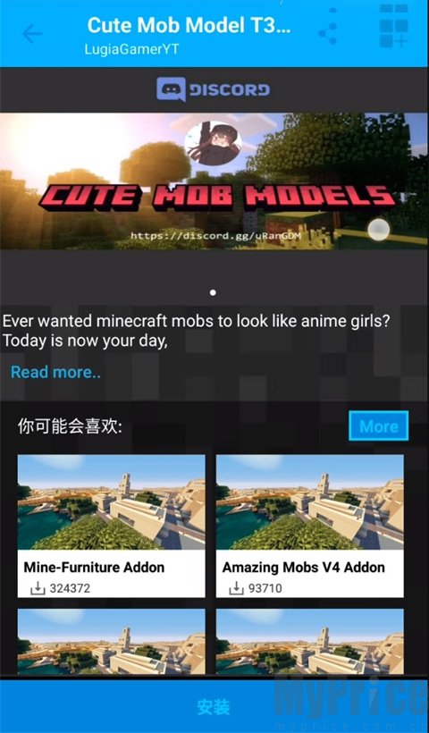 MasterCraft模组