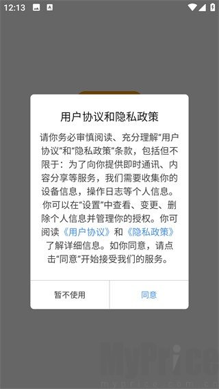 8x8x视频剪辑