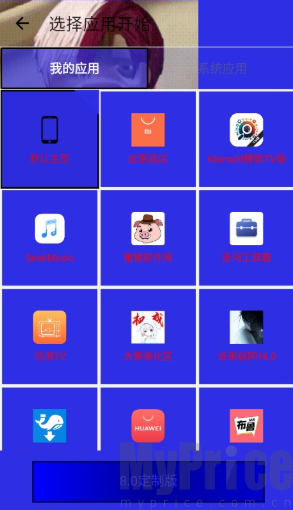 熊宇连点器8.0版