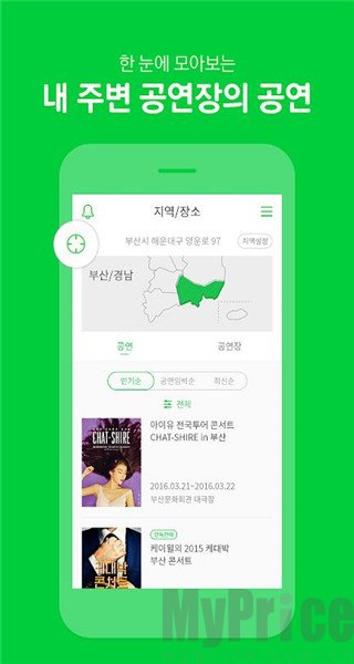 Melon ticket global国际版