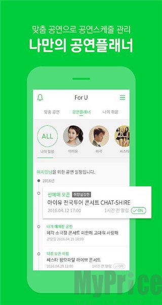 Melon ticket global国际版
