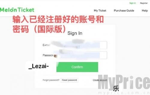 Melon ticket global国际版