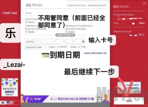 Melon ticket global国际版