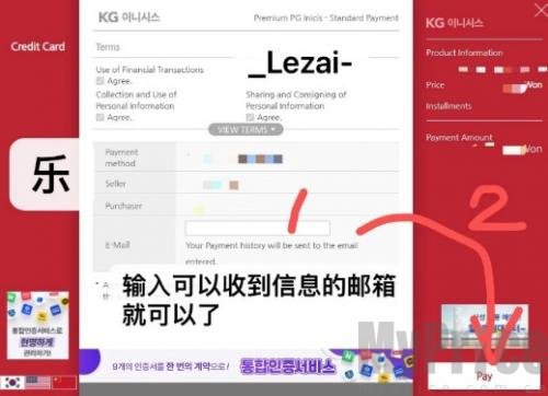 Melon ticket global国际版