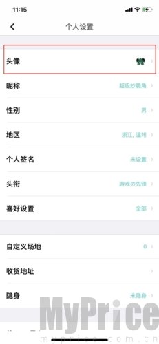 集石桌游安卓版