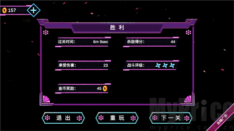 忍者游侠传中文版