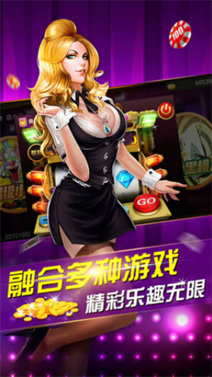 大师棋牌安卓版