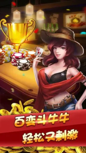 大师棋牌安卓版