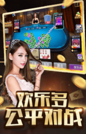 一笑棋牌官方正版