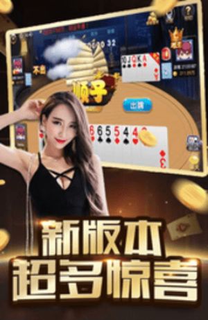 一笑棋牌官方正版